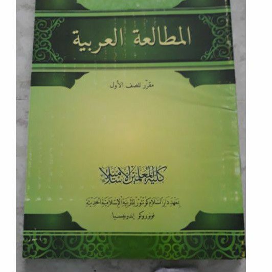 MUTHOLAAH KELAS SATU | Shopee Indonesia