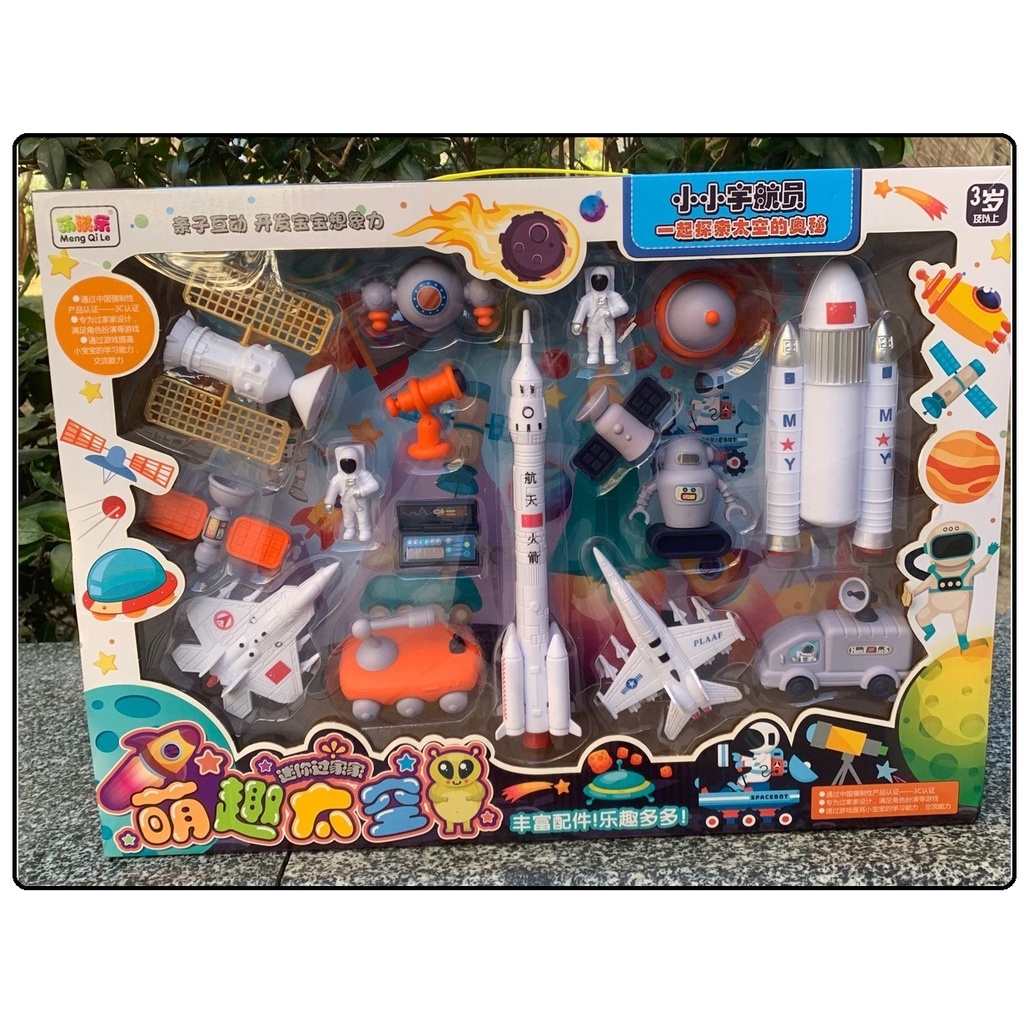 Jual Mainan Anak 16 In 1 Diy Edukasi Astronot Roket Luar Angkasa / Hiasan Kue Ultah / Pesawat Jet Bus Carmobil Car Satelit Space Toy Kid Station Unik Boy Girl | Shopee Indonesia