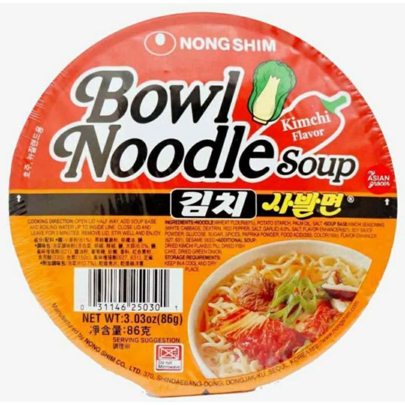 Jual NONGSHIM BOWL NOODLE SOUP KIMCHI 86gr MIE INSTANT KOREA Indonesia