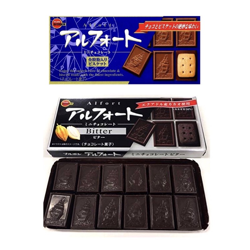 Jual BOURBON ALFORT MINI CHOCOLATE, COKLAT JEPANG 🇯🇵 HALAL Shopee