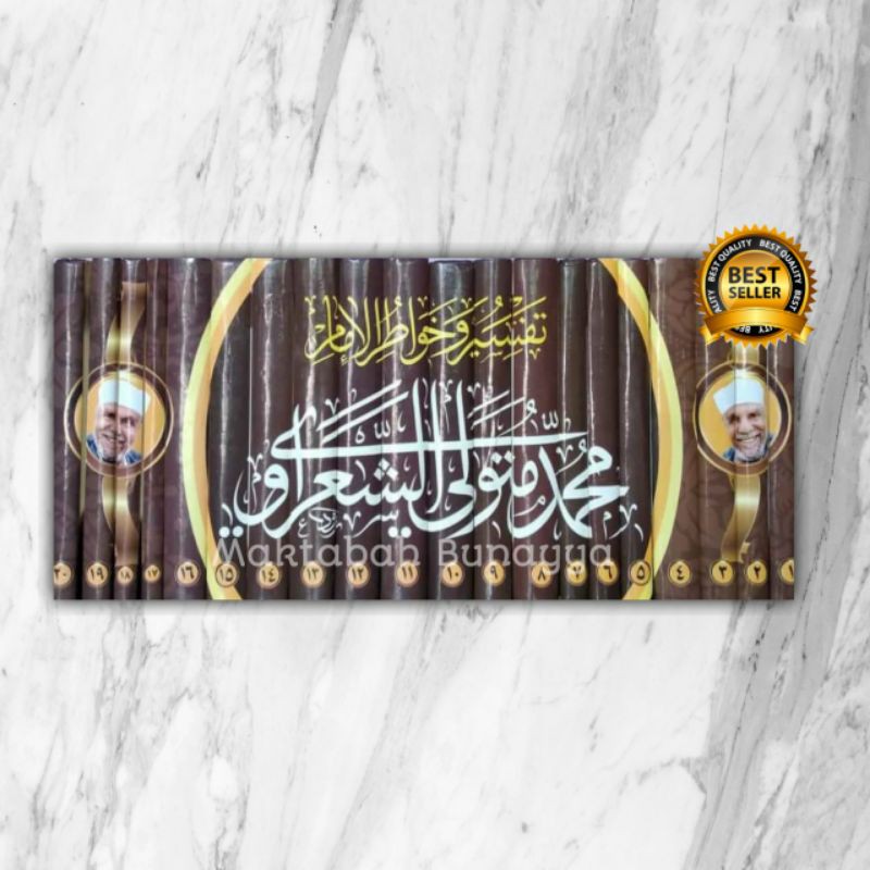 TAFSIR SYARAWI Tafsir Sya'rowi Tafsir Sya'rawi Tafsir Syarowi Darul