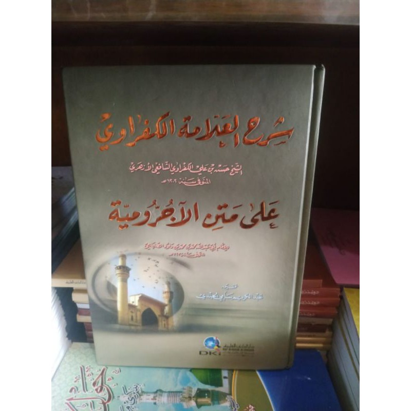 Syarah Kafrowi Beirut DKI Kitab Syarah Al Kafrawi ala matan jurumiyah |  Shopee Indonesia