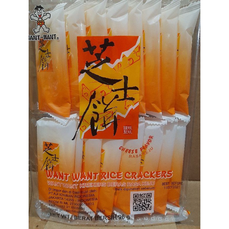 Jual Want Want Rice Crackers Cheese Flavor Shopee Indonesia