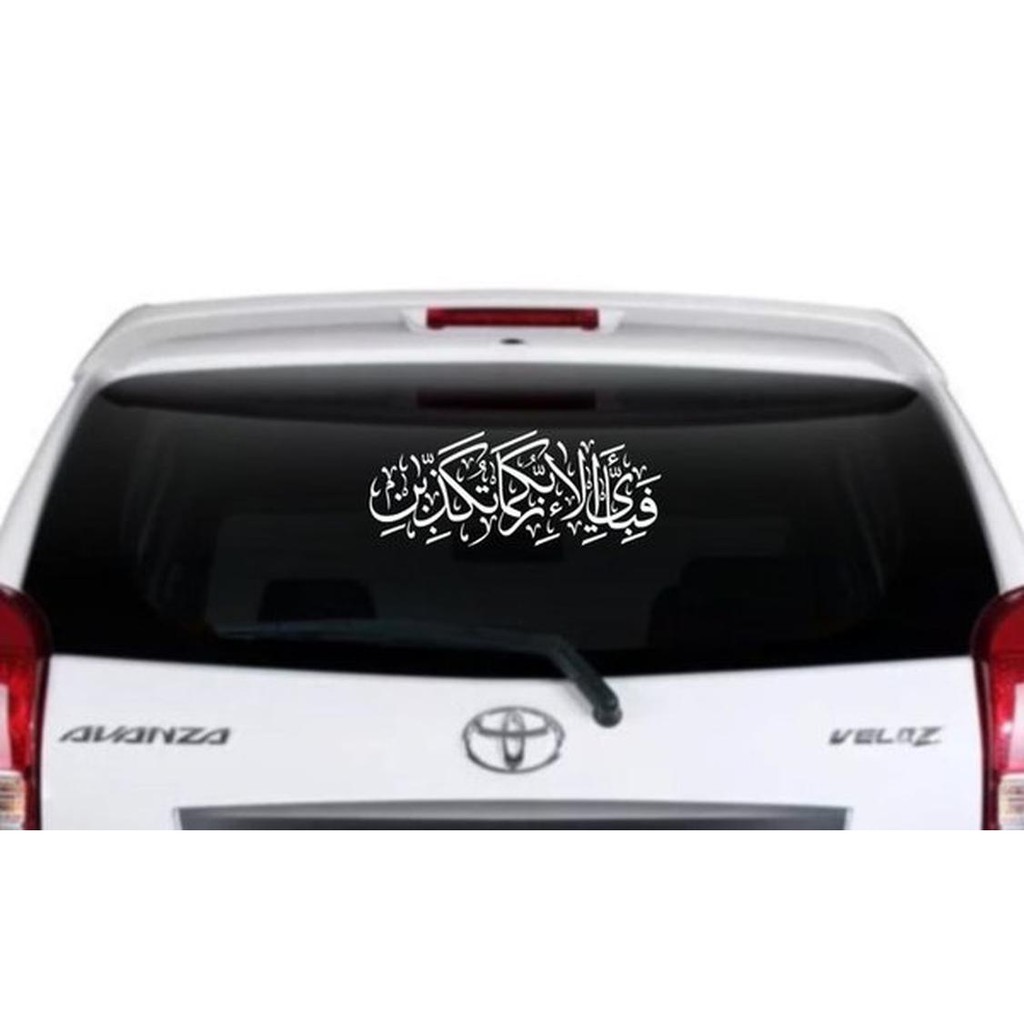 Jual Promo Stiker Mobil Kaligrafi Fabiayyi Ala Irobbikuma Tukadziban 25Cm Tipe Limited Indonesia|Shopee Indonesia 1024_X_1024_jpg