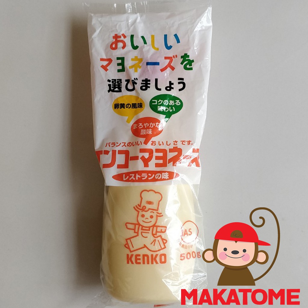 Jual Kenko Japanese Mayonnaise 500g 500gr 500 gr g gram Japan Jepang