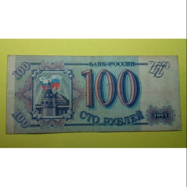 Uang 100 rubles Rusia tahun 1993 | Shopee Indonesia