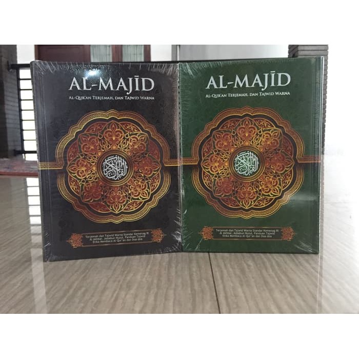 AlQuran ALMAJID Terjemah dan Tajwid Warna A4 Shopee