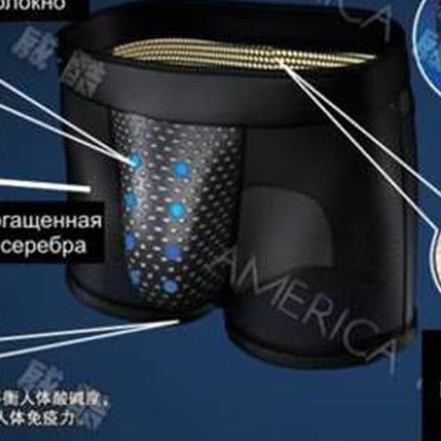 DWTL_304 vakoou celana dalam pria kesehatan cd infrared vakou va koou va kou >>