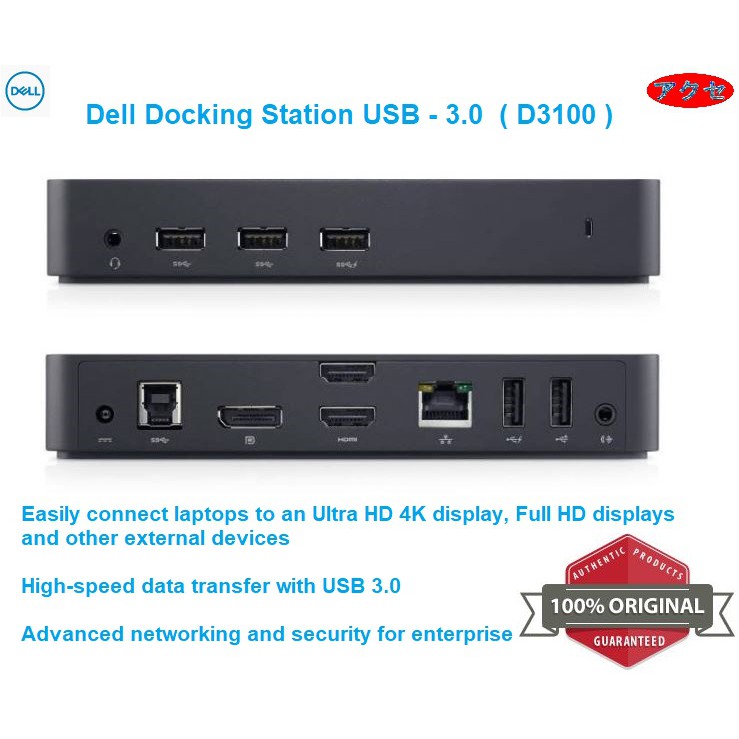 Jual Dell Usb 3.0 Ultra Hd/4K Triple Display Docking Station D3100 Original | Shopee Indonesia
