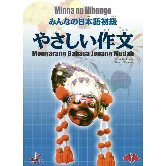 Buku Bahasa Jepang mengarang Mudah (Yasashii Sakubun) | Shopee Indonesia