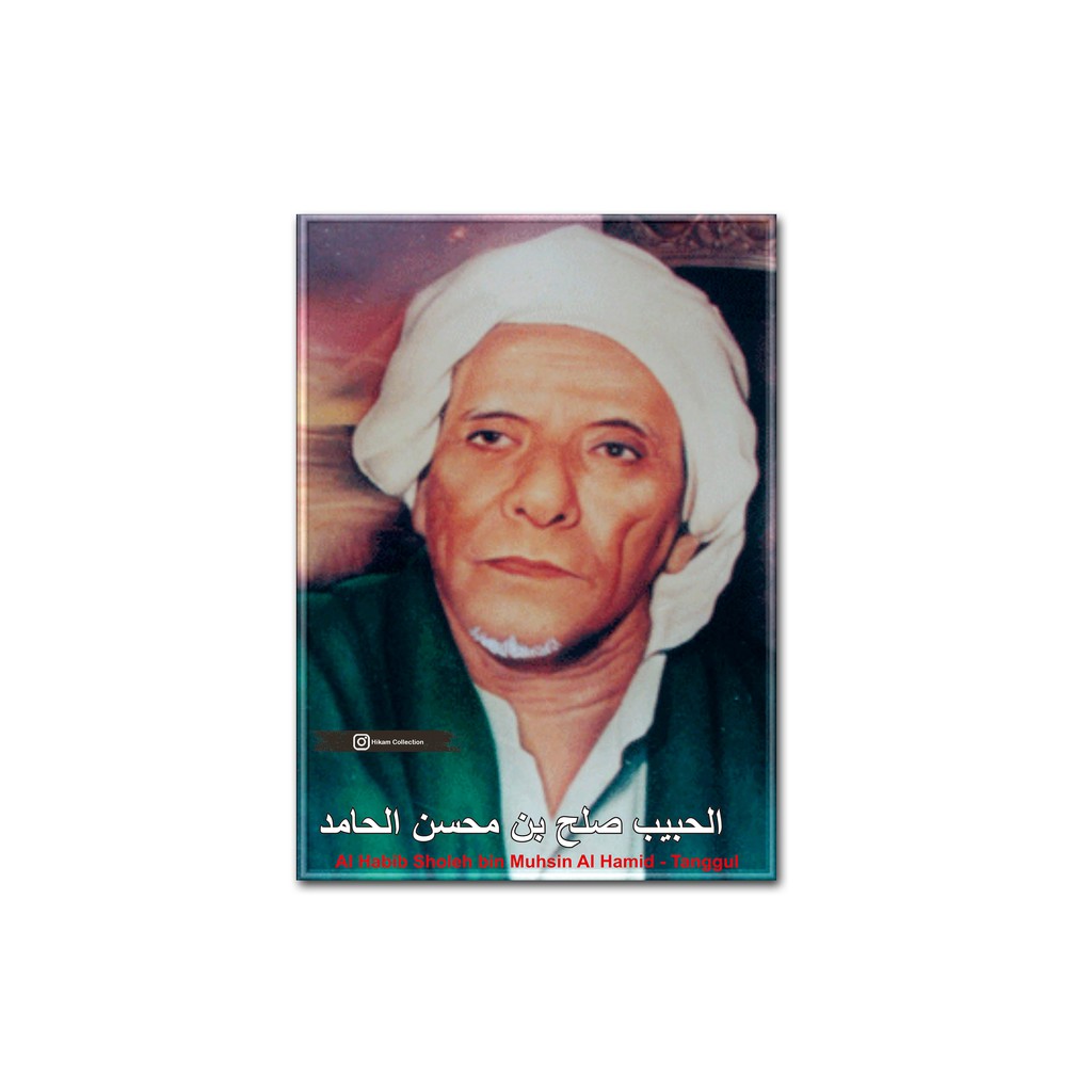 Jual POSTER HABIB SHOLEH BIN MUHSIN ALHAMID (01) TANGGUL UK.A3+ SUDAH