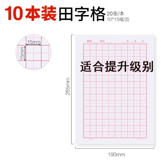 Kertas menulis mandarin | Shopee Indonesia