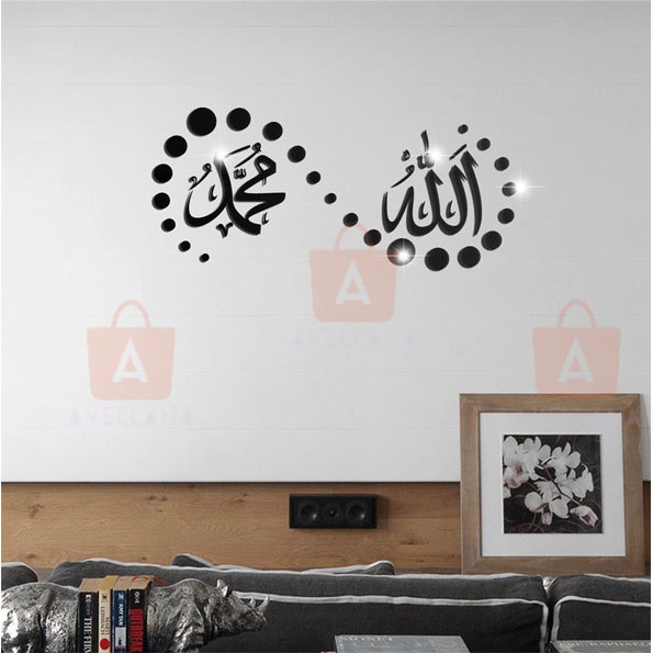 Jual Hiasan Dinding Kaligrafi Islam 3D Allah-Muhammad Islamic Wall Mirror Sticker Indonesia|Shopee Indonesia 595_X_595_jpg