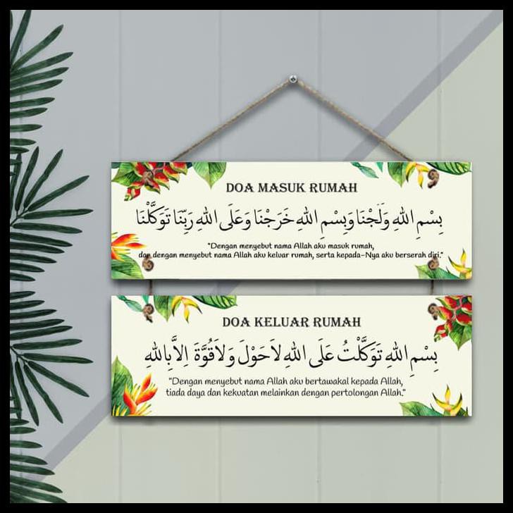 WALL DECOR HIASAN DINDING ISLAMI DOA MASUK DAN KELUAR RUMAH - PS007 |  Shopee Indonesia