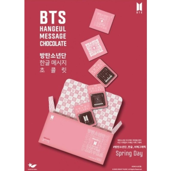 Jual Bts Hangeul Message Chocolate Spring Day | Shopee Indonesia