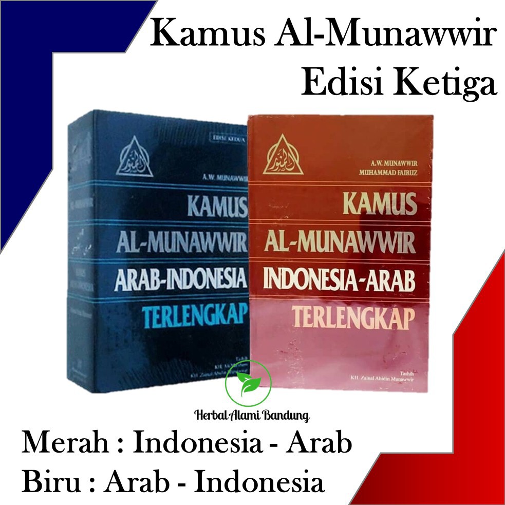 ORIGINAL Kamus Bahasa Arab Kamus Al Munawwir Kamus Al