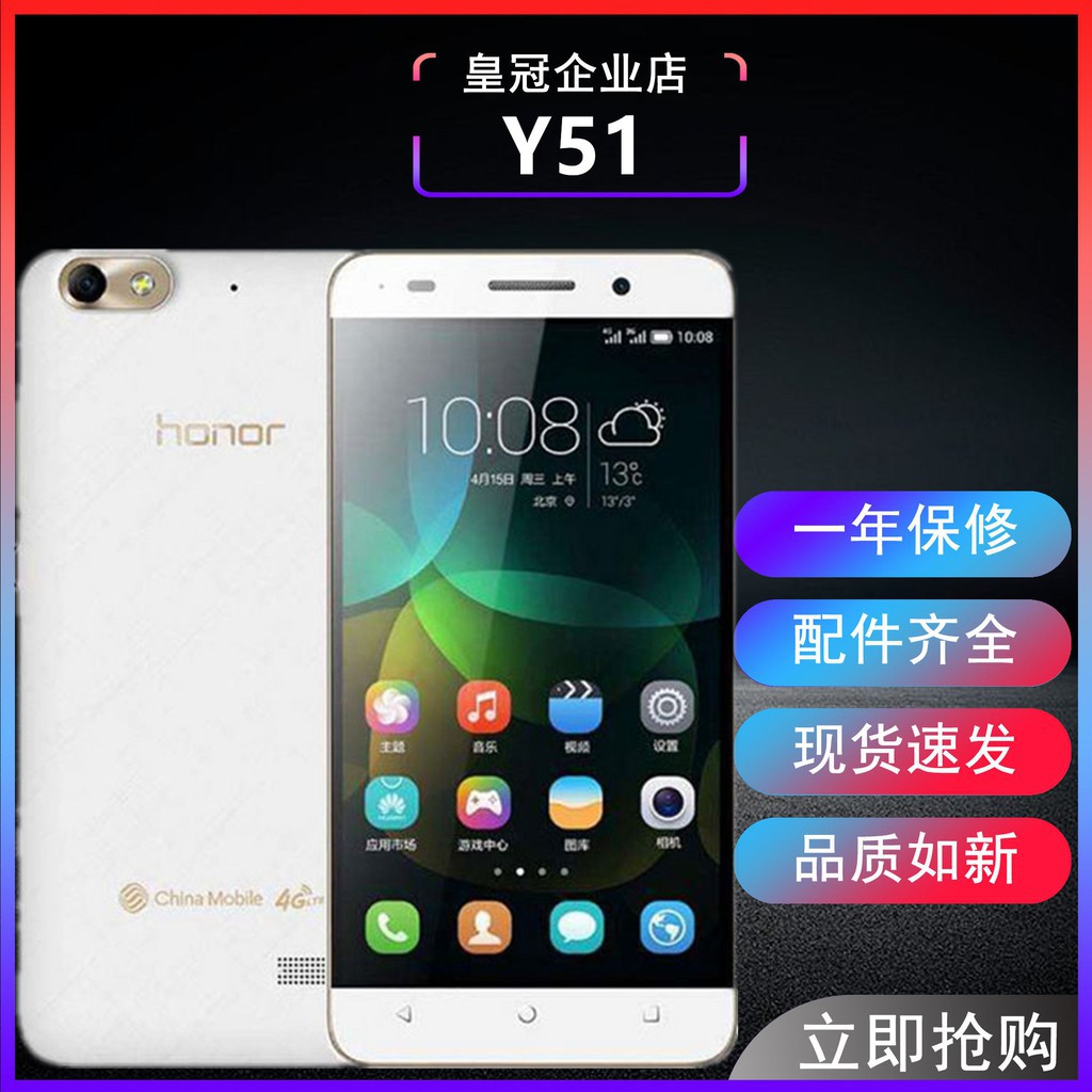 Handphone Huawei 4c 4g Shopee Indonesia