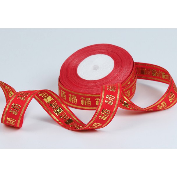 pita meter imlek sangjit acara wedding pernikahan ribbon