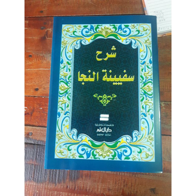 syarah safinah Shopee Indonesia