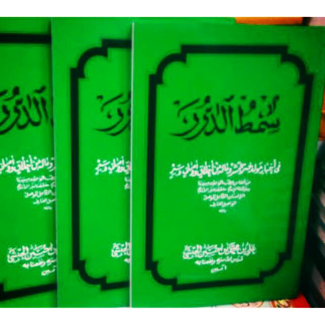 Kitab maulid Shimthuddurror plus terjemah, buku maulid