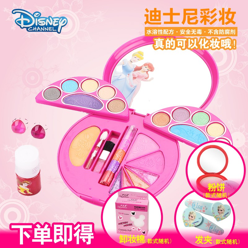Jual Mainan Anak Perempuan Kosmetik Make Up Lucu Cantik | Shopee Indonesia