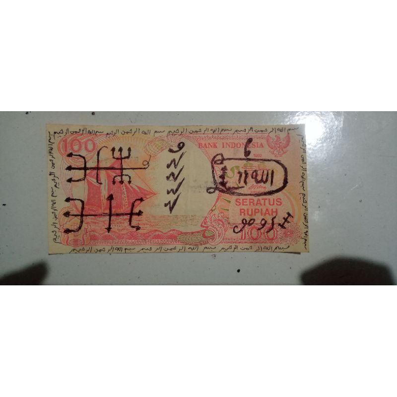 Jual Uang Amulet Asmak Rajah Hikmah Pelunas Hutang Penarik Rezeki