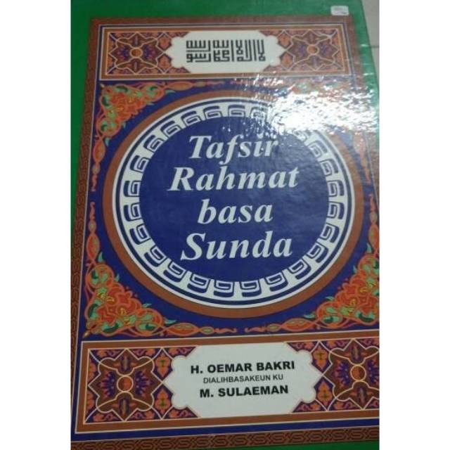 Al quran terjemah tafsir rahmat bahasa sunda lansia