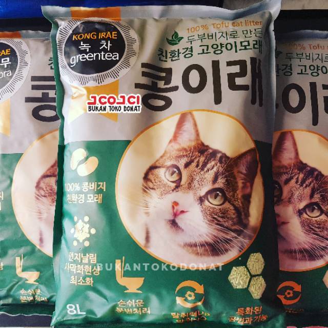 Jual Soya Cat Litter Kong Irae Shopee Indonesia