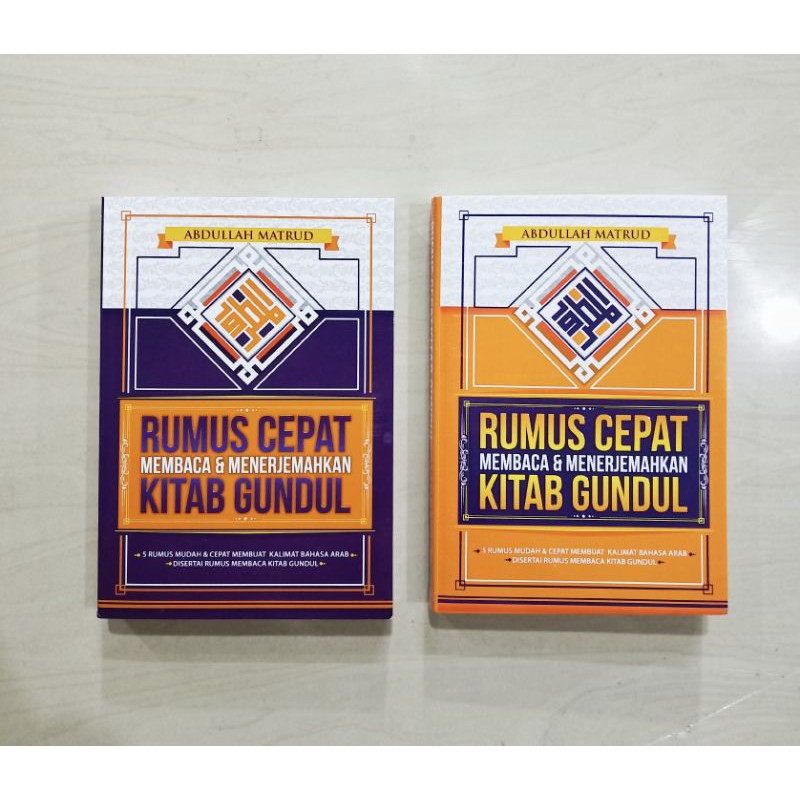 Buku rumus cepat membaca dan menterjemahkan kitab gundul | Shopee Indonesia