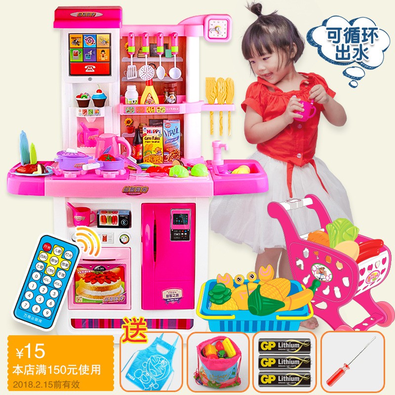Jual Mmtoys Kitchen Set Besar Alat Dapur Lengkap Mainan Masak Fr1067 | Shopee Indonesia