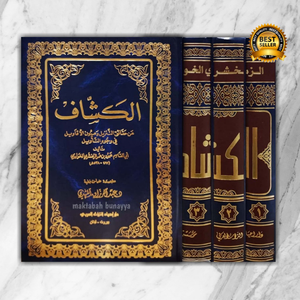 TAFSIR AL KASYYAF Al Kasyaf Imam Zamakhsyari Shopee Indonesia