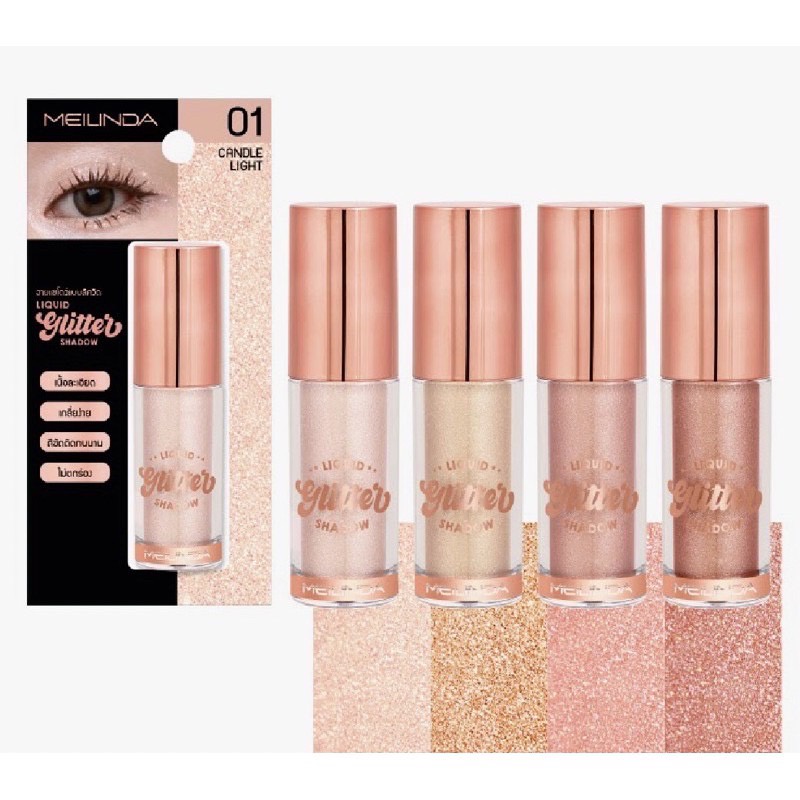 Jual [The Beauty Cosmetic] Meilinda Liquid Glitter Shadow MC3102
