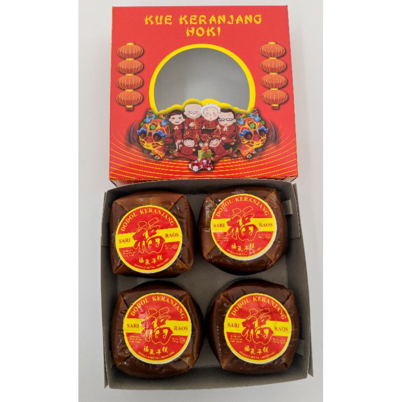 HALAL Dodol Kue Keranjang Imlek Cina Nian Gao rasa ori pandan strawberry  coklat mix | Shopee Indonesia