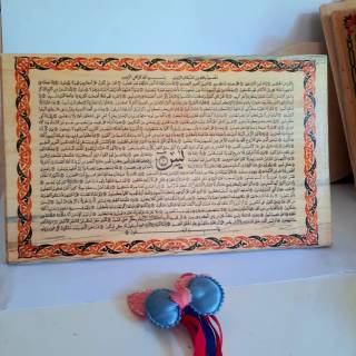 Jual Kaligrafi Doa Pembuka Pintu Rezeki (Semar ) Jumbo Indonesia|Shopee Indonesia 320_X_320_jpg