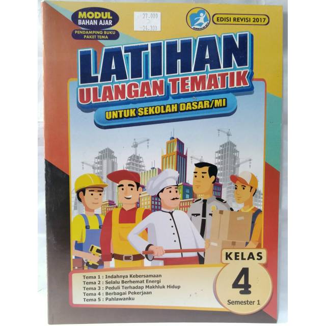Bahan Ajar Bahasa Indonesia Kelas 4 Sd Semester 1 Dunia