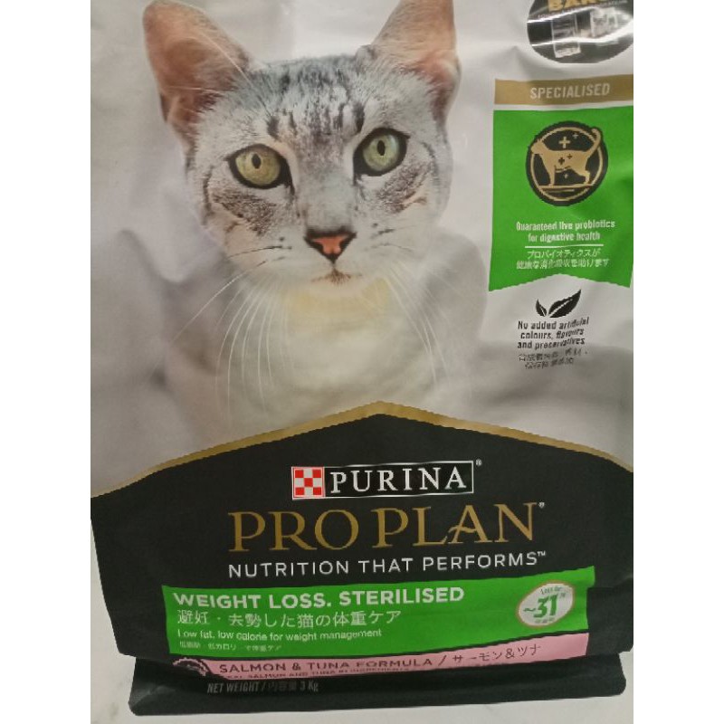 Jual Proplan Adult Sterilised Weight Loss Cat Salmon And Tuna Formula 1,5 Kg | Shopee Indonesia