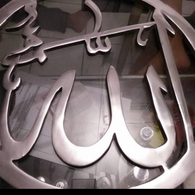 Jual Kaligrafi Nama Allah Swt Indonesia|Shopee Indonesia 640_X_640_jpg