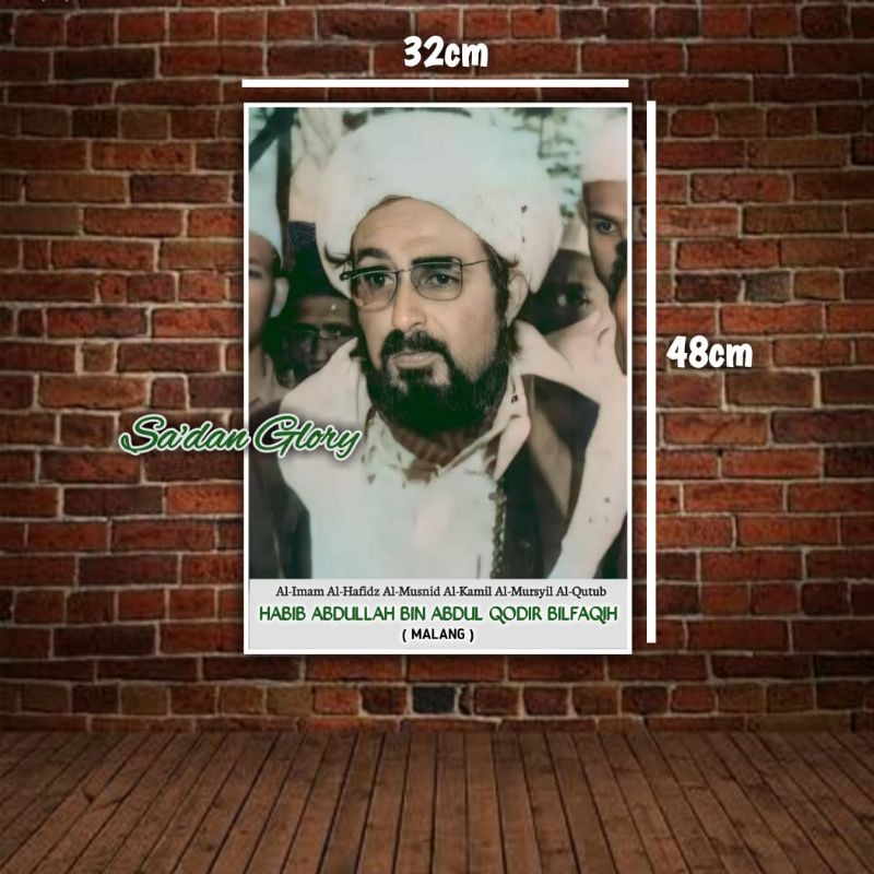POSTER HABIB ABDULLAH BIN ABDUL QODIR BILFAQIHPOSTER HABAIB DAN ULAMA