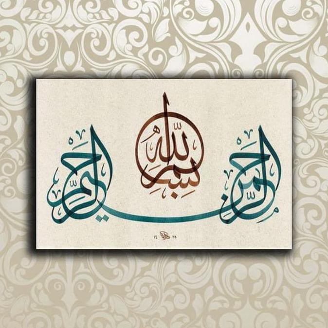Jual Hiasan Dinding Kaligrafi Arab Poster Kayu Dekorasi Rumah 30X40-Klg6 Indonesia|Shopee Indonesia