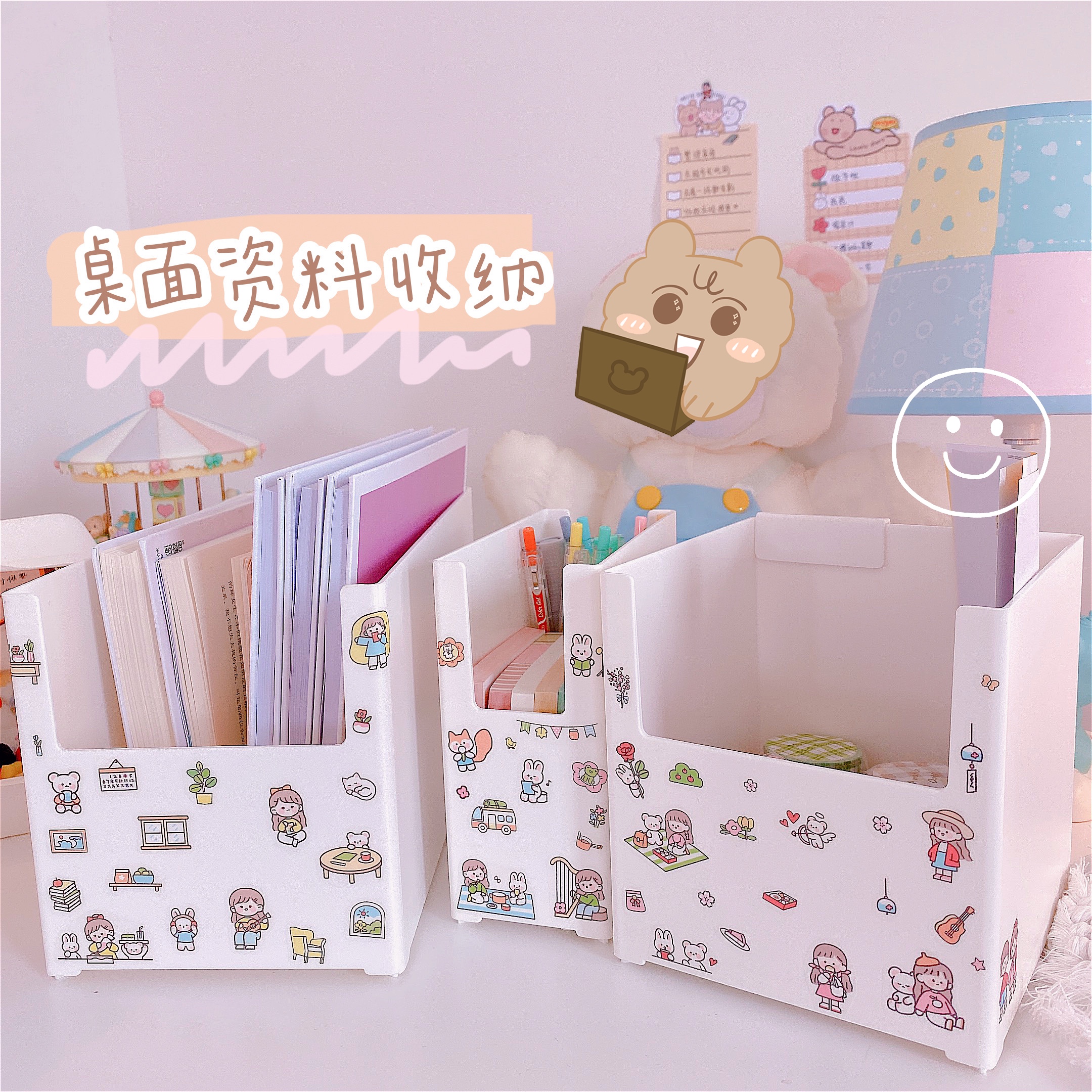 Cute Desk File Organizer