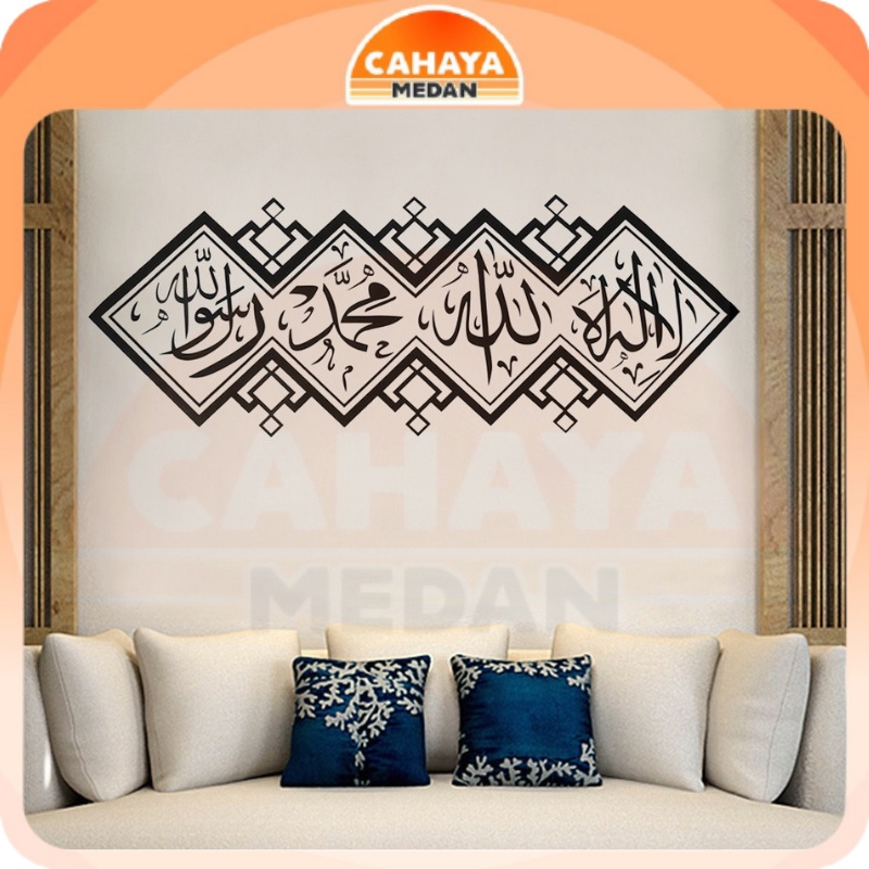 Jual Cahaya Medan - Stc006 Stiker Tulisan Kaligrafi Arab Islam Sticker Wallpaper Dinding Motivasi Ukuran 160 X 60 Cm Indonesia|Shopee Indonesia