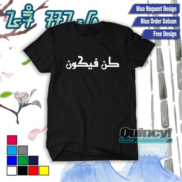Kaos Tulisan Arab &ldquo;Kun Fayakun&rdquo; Keren/Kaos Dakwah Islami | Shopee Indonesia