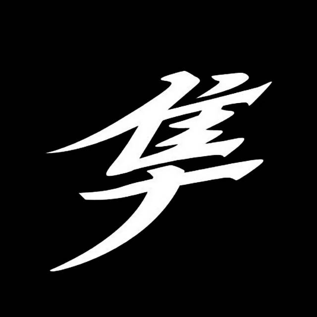 Jual Stiker Mobil Jepang Hayabusa Kanji Teks Sticker Kaca Dan Bodymobil Keren Indonesia|Shopee Indonesia 640_X_640_jpg