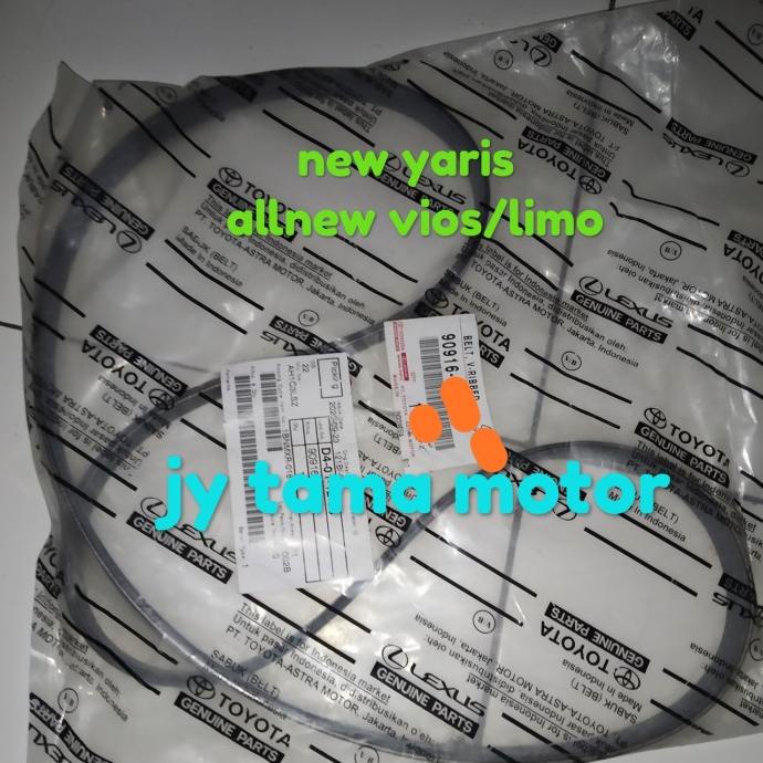 Jual Sparepart Mobil Fan Belt V Belt Yaris New Yaris All New Vios Limo