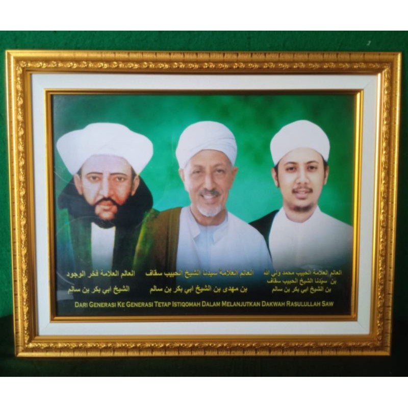 Jual Bingkai Syekh Abu Bakar Bin Salim Habib Saggaf dan Habib Muhammad