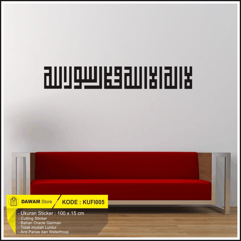 Jual Stiker Dinding Kaligrafi Cutting Wall Sticker Kaligrafi Kufi