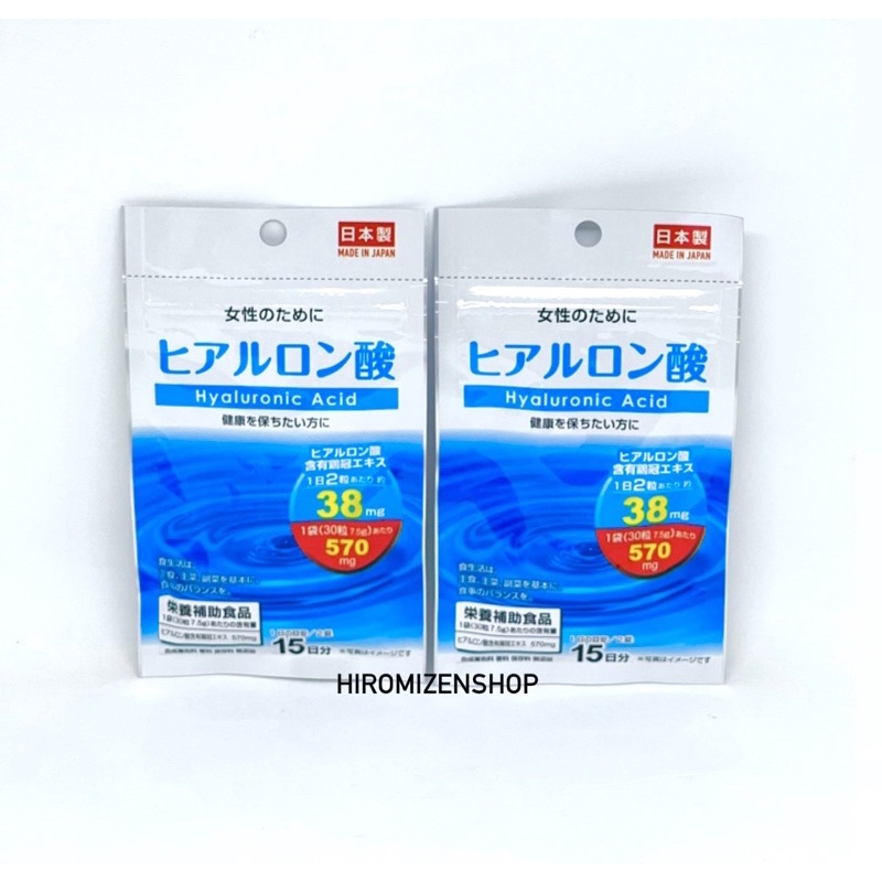 Jual ORIGINAL JAPAN HYALURONIC ACID SUPPLEMENT 15 DAYS 30 TABLETS