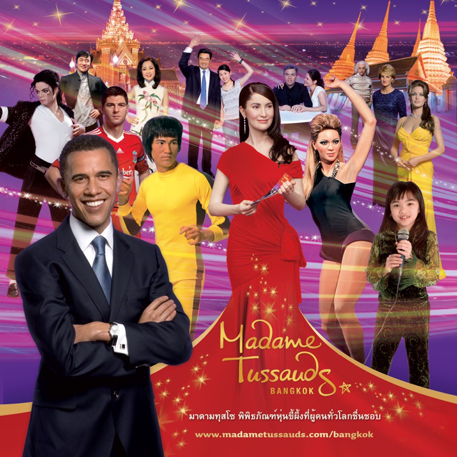 Tiket Madame Tussauds Bangkok Cepat & Murah (Dewasa/Anak) Shopee Indonesia