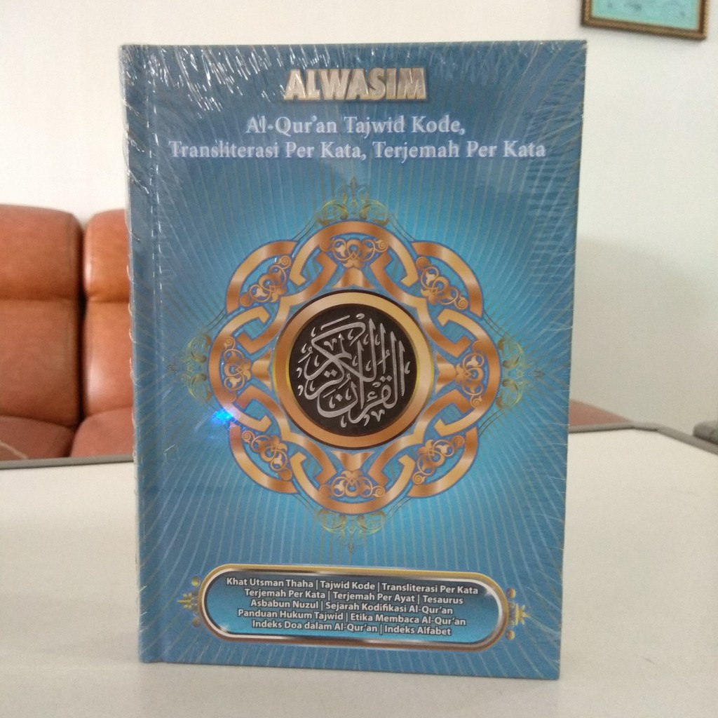 Gambar Kaligrafi Hadits Menuntut Ilmu