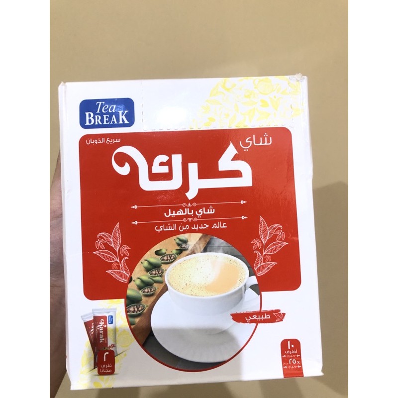 minuman kopi bubuk Arab teh Arab adeni chai karak tea break karak with  cardamom 250gr | Shopee Indonesia